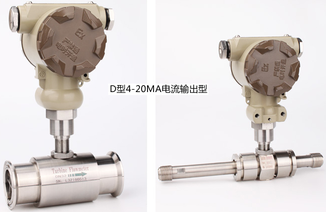 dn15涡轮流量计分体远传显示型