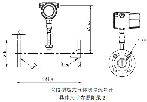 热式压缩空气流量计管道式结构图