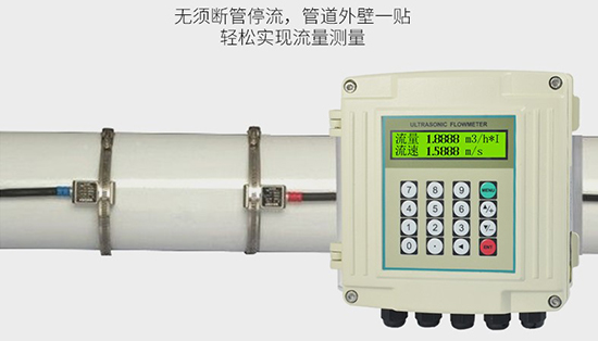 消防超声波流量计产品图